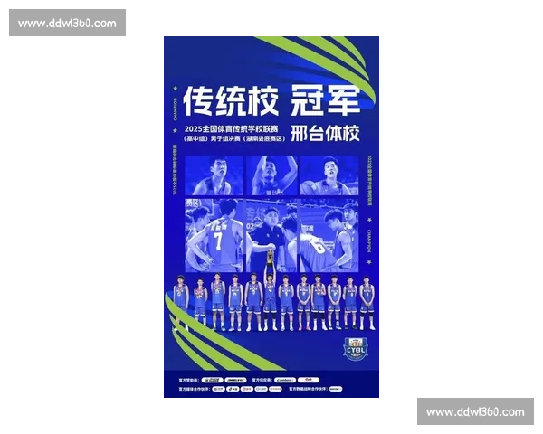 中国队三战全胜夺冠!2025U16 国青男篮国际挑战赛广安圆满收官 中国队三战全胜夺冠!2025U16 国青男篮国际挑战赛广安圆满收官