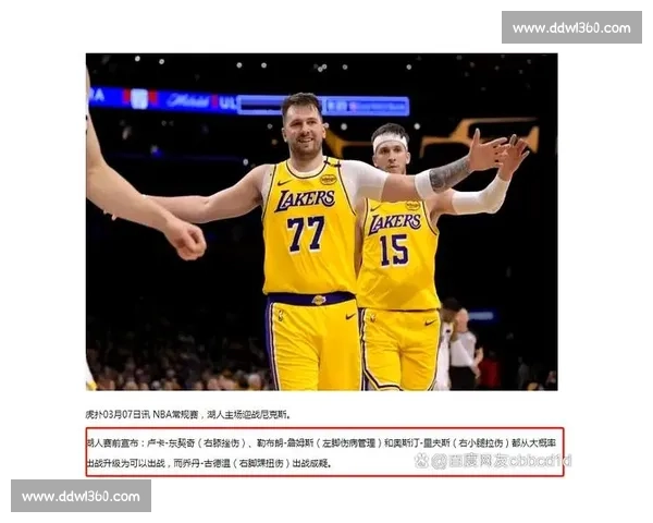 湖人火箭正面对决西部格局震荡巨星碰撞引爆焦点之战季后赛前瞻