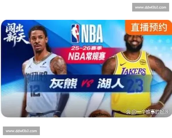 威斯特曼对阵米内罗竞技南美赛场强强对话前瞻分析焦点之战全方位解读 威斯特曼对阵米内罗竞技南美赛场强强对话前瞻分析焦点之战全方位解读