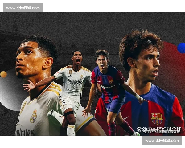 皇马巴萨世纪对决再燃战火国家德比巅峰较量全景解析