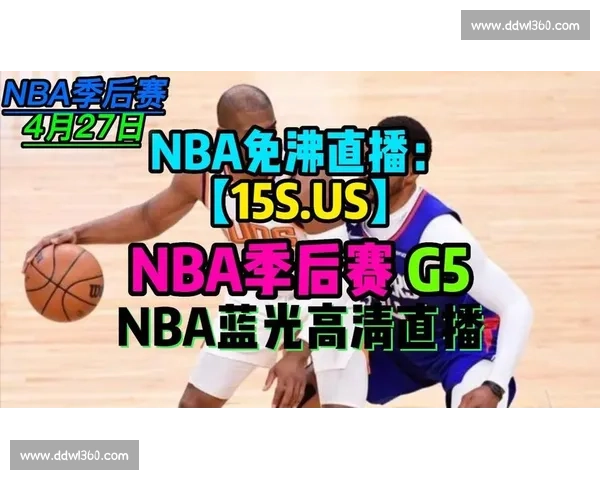 热火vs湖人图文直播对决全程追踪焦点瞬间解析精彩战况深度观察