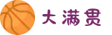 大满贯-科技赋能场景,让娱乐更有趣!"